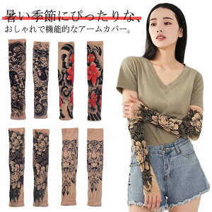 �e�j�X ���f�B�[�X ���O���h�~ �A�[���J�o�[ �����Y ���� �^�g�D�[�͗l �S���t �⊴ �h�� UV�J�b�g 4��2�g ������� �X�|�[�c �싅 ���f�B�[�X ���悯 �Ђ��� uv 4��2�g �X�g���b�` ���]�� �o