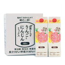 葉とらずりんご と にんじんミックス 1000ml 6本入 1箱（6本）/6本入 2箱（12本）/6本入 4箱（24本） 青森県産 ストレート100%果汁 にんじんみっくす ニンジンミックス 無添加 ジュース 青研 送料無料 暑中御見舞 ギフト