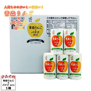 y1124z ×oiiMIX J[gJ 125ml 30{ 1/2/3/4/5 XY񂲎gp Xg[g100% ʏ` gZ ~bNXW[X W[X Xg[t  