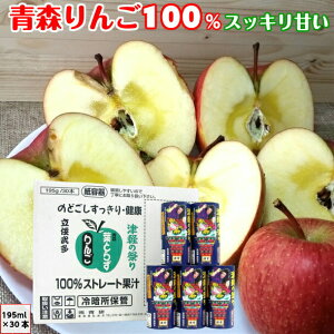 tƂ炸 񂲃W[X Ìy̍Ղ 195ml 30{ 1/2/3/4/5 XY 100%Xg[gʏ` ̂܂ cKm}c J[gJY SW[X   Ε 