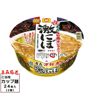 ȃJbv߂EJbvˁEJbv[ {܂ XÌyϊ[ ɂ 110g 6H/12H 1/12H 2[ [߂ f ramen ϊ Ă } 