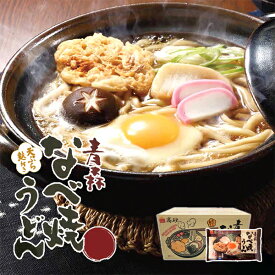 軽食に・夜食に♪ 焼きうどん・袋入り饂飩 青森なべ焼きうどん 5食/10食（1箱）/20食（2箱）/40食（4箱） ご当地 青森発 ウドン 饂飩 半生めん 小麦 ネバリゴシ 100％使用 個包装 長期常温保存 高砂食品 送料無料 暑中御見舞 ギフト