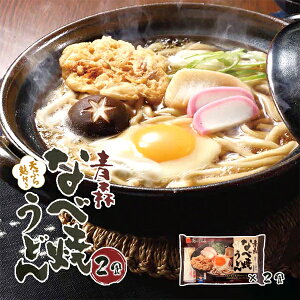 yHɁEHɁ ĂǂEܓZJ XȂ׏Ăǂ 2H n X Eh ZJ ߂  loSV 100gp  퉷ۑ Hi [ 