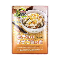 レトルト まぜご飯の素 嶽きみのまぜご飯の素 180g 2袋/4袋 青森県産 だけきみまぜごはんのもと ダケキミ…