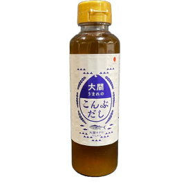 大間マグロだし入り こんぶ出汁 大間うまれの昆布だし 300ml 2本/4本/8本/12本 こんぶだし コンブダシ ちとせフーズ 送料無料