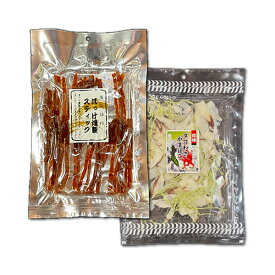 おつまみ買い合せセット美味珍味 ほっけ燻製スティック 65g 1袋 + 珍味 タコわさかまぼこ 65g 1袋ホッケ 法華 Hokke タコかまぼこ 焼きかまかまぼこ ワサビ風味 燻製 くんせい スモーク 干物 乾物 おやつ メール便 送料無料