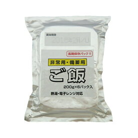 非常用 備蓄用ご飯 びちくようごはん ビチクヨウゴハン 200g×6個（1パック） 越後製菓 丸大