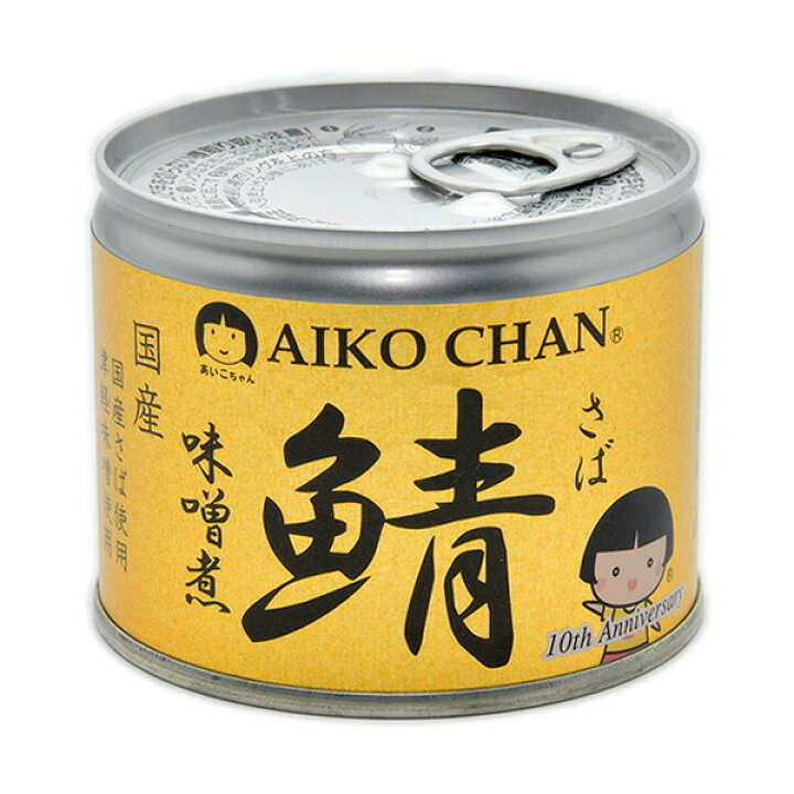楽天市場 あいこちゃん さば缶 サバ缶 鯖缶 アイコチャン Aiko Chan あいこちゃん鯖 美味しい鯖缶 味噌煮 190g 6缶 伊藤食品 丸大 青森りんごとグルメ通販のしらかみ