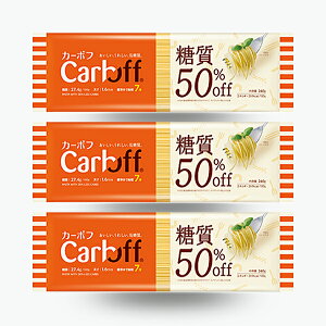 pX^EOpX^Carboff OpX^ 240g 3 ς 񂮂ς pasta LongPasta 炱 q ~[g\[X g}g\[X WFmx[[ i|^ apX^ CJX~ ␻ ͂t