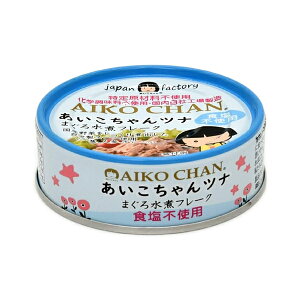 YHi ciʋl AIKOCHAN  ܂됅σt[NiHsgpj 70g 3/6 ʋl ܂ ci ܂ }O ACR` wsgp ɓHi ۑ [ 