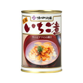 缶詰 味の加久の屋 いちご煮 415g× 2缶 いちごに イチゴニ 青森県産 青森県郷土料理 ウニとアワビの 潮汁 うに 雲丹 あわび 鮑 缶詰 丸大 送料無料