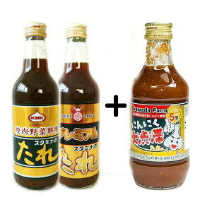 \v~AZbg ɂɂa؂ 300g { X^~i 390g { X^~iv~A 390g 3Zbg XY X^~iR{i \ XcqYɂ