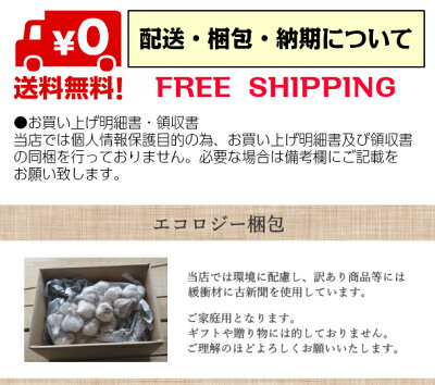 田子町
