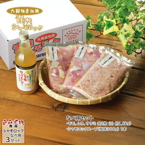 XVbN ȂחpZbg iElETT~ e200g×2pbNE݂ 200g×1pbN{VbNX[v 1{ 380gj 1Zbg/2Zbg/3Zbg XY n{  Mtg nO