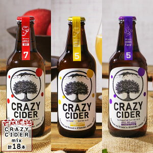 V[h NtgTC_[ CRAZY CIDER DRYESWEETECassis flavor e1{iv3{j/e2{iv6{j/e3{iv9{je6{iv18{j XY 񂲎gp n[hTC_[ NCW[TC_[ ^O{[g