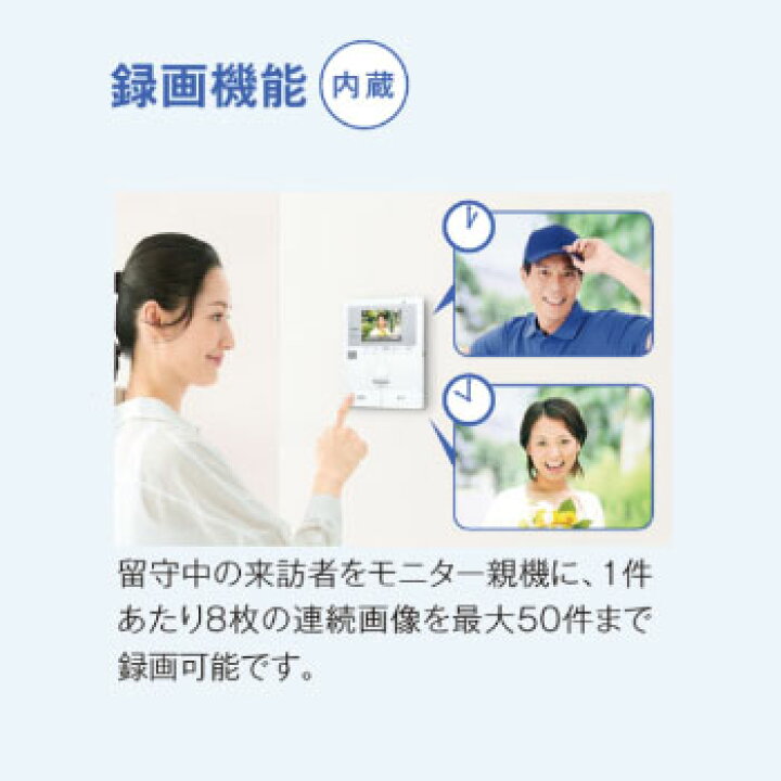 楽天市場】パナソニック Panasonicテレビドアホン VL-SWE210KLA1 