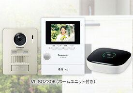 パナソニックワイヤレスドアホンVL−SGZ30Kホームネットワークシステム
