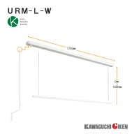 川口技研 室内用物干し竿ホスクリーンURM-L-W（取付パーツ付）※「面付」タイプ