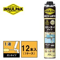 ABC商会　GSガンフォームNFPRO 発砲ウレタンフォーム　断熱材　750ml／本1液　ガンタイプ　1ケース12本セ…