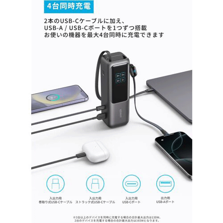 モバイルバッテリー Anker Power Bank A1695N41 楽天市場】Anker モバイルバッテリー Power BankブラックA1695N11