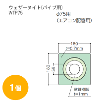 楽天市場】フクビ ハイブリッド防水テープ 75の通販
