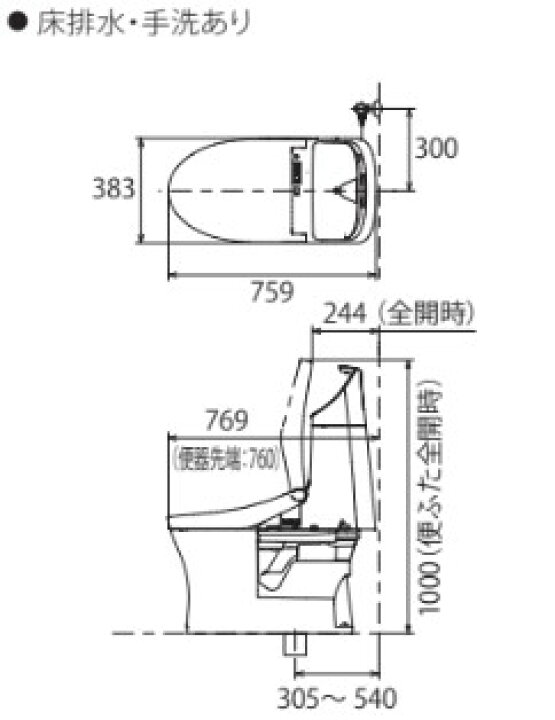 99%OFF!】 個人事業主 床排水芯305~540mm TOTO 手洗有 北海道 99%OFF!】 個人事業主 床排水芯305~540mm TOTO 手洗有 北海道