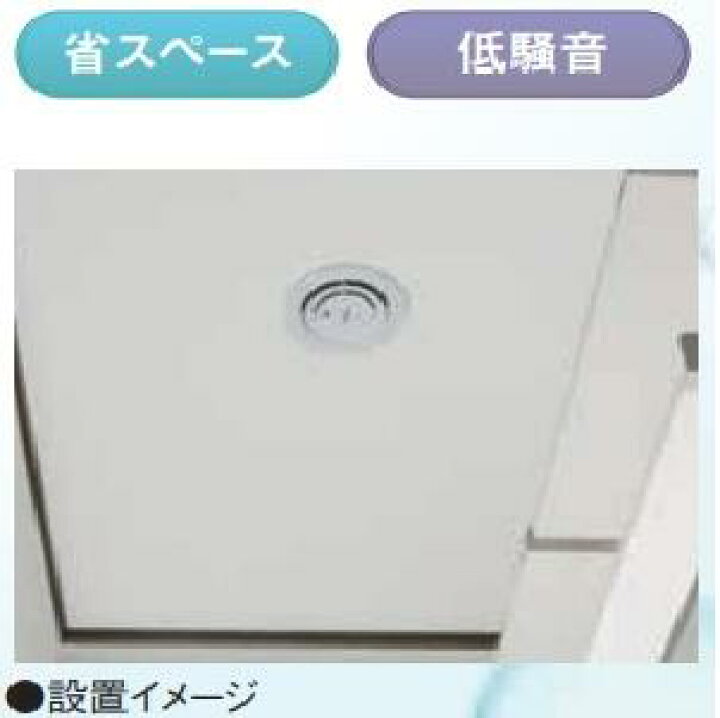 楽天市場】パナソニック Panasonic天井埋込形ナノイー発生機エアイー 