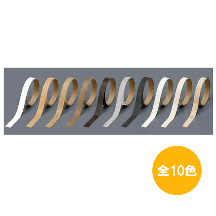 楽天市場】南海プライウッド エッジテープ（2m×20mm)全10色 : まてり