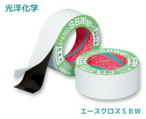 G[XNXSBW Chpe[vANn͗ʃ^Cv ͗ʃ^Cv50mm×20m 1P[X(20)