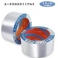 エースクロス011 アルミ 片面 気密防水テープ50mm×20m 1ケース(30巻入)