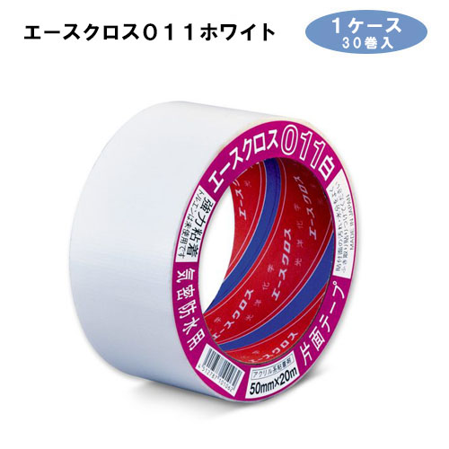エースクロス０１１　ホワイト　片面気密防水テープ　50ｍｍ×20ｍ１ケース（３０巻入） | まてりある　すぺーす
