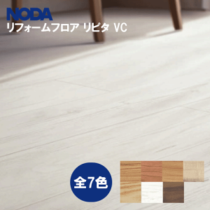 m_ NODAtH[tA s^VC 2.5mm FRPS1V-S7F 12(1.62m2)