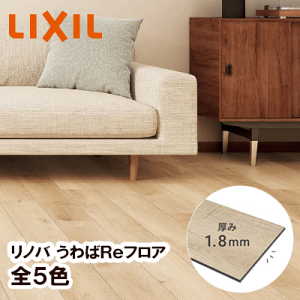 LIXIL ���N�V�����m�o �����Re�t���A ����1.8mm���t�H�[����p���� ����-UF1801-MAFF1�P�[�X(24����1��)