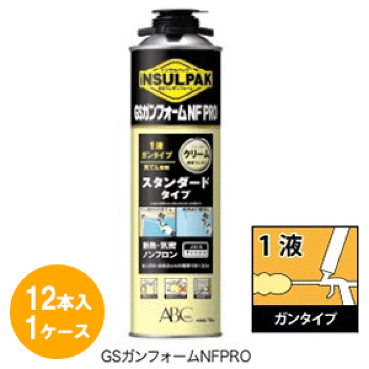 楽天市場】ABC商会 GSガンフォームNFPRO 断熱材(750ml) 1ケース 楽天市場】ABC商会 GSガンフォームNFPRO 断熱材(750ml) 1ケース