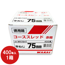 楽天市場】コーススレッド 75mmの通販