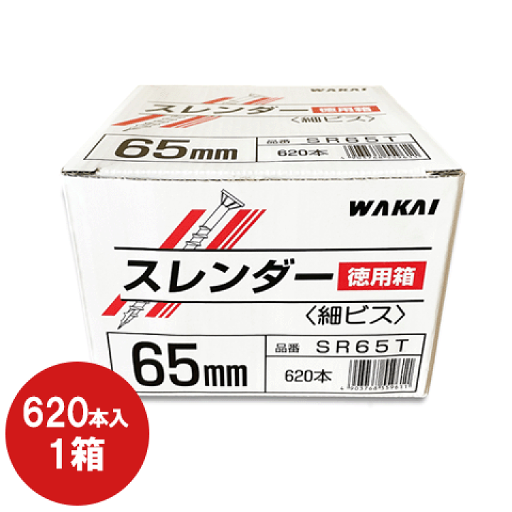WAKAI 若井産業 スレンダー2000 スリム粗目造作ビス 3.8×65mm WAKAI 若井産業 スレンダー2000 スリム粗目造作ビス 3.8×65mm