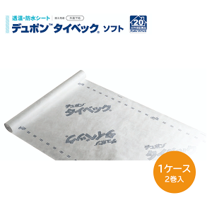透湿防水シート タイベック」の人気商品一覧・価格比較 - 価格.com