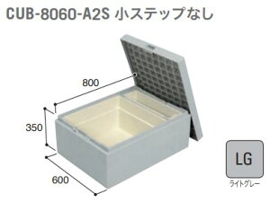 铌eNm@JOTO@nEXXebv{bNX^Cv@[ɕtCUB-8060-A2S@XebvȂCgO[iLG)@600×800×350mm