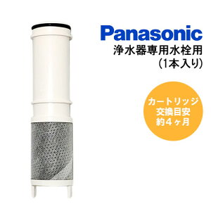 [[J[Ki]pi\jbN@Panasonic򐅃J[gbW@򐅊pp@1{SEPZS210PC