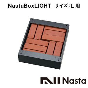 Nasta@iX^Nasta@Box@LIGHT@z{bNXpKS-TL05-FH115-L-MAK@TCYFLpK͕tĂ܂