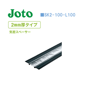 铌eNm(JOTO) CXy[T[ 2mm^CvSK2-100-L100 1P[X