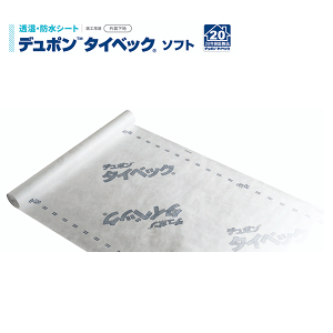 透湿防水シート タイベック」の人気商品一覧 | 安い商品を通販サイト