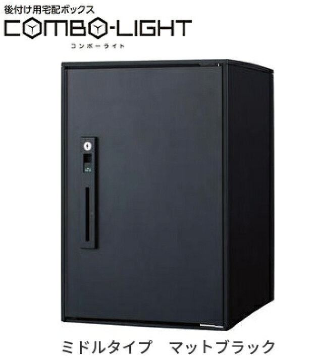 楽天市場】【在庫有】CTNK6020RB パナソニック Panasonic後付け用宅配 