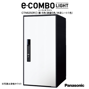 CTN6250R@pi\jbN@Panasonicz{bNX@C[R{Cgie|COMBO LIGHTj[W^Cv@dq^CvJ[F6F@O^Oo@EJu{Hpx[Xʔ
