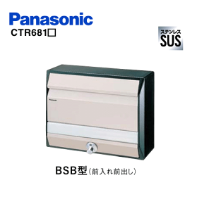 �p�i�\�j�b�N Panasonic�T�C���|�X�g �{�b�N�X�^BSB�^(�O����O�o��) CTR681B CTR681W�u���b�N�F �I�t�z���C�g�F �S2�F 1�䁦���[�J�[��񂹕i