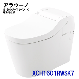 パナソニック Panasonic アラウーノ S160シリーズタイプ1K フラットリモコン 寒冷地仕様床排水 リフォームタイプ 便器本体:CH1601WSK7配管セット:CH160FR 排水芯:305～470mm※XCH1601RWS7の後継機種