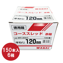 楽天市場】x－ポイントビス 120の通販