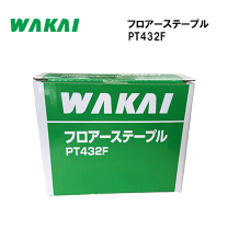 楽天市場】フロア ステープル wakaiの通販