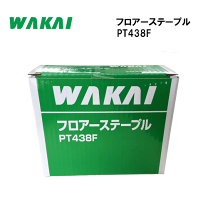 楽天市場】フロア ステープル wakaiの通販