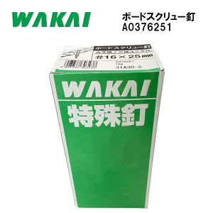 ���Y�� WAKAI�{�[�h�X�N�����[�B 16X25mm A0376251 1kg 1��